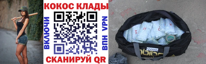 Купить где Ардатов КОКАИН Fish Scale