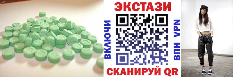 Экстази louis Vuitton  Купить закладки  Ардатов 