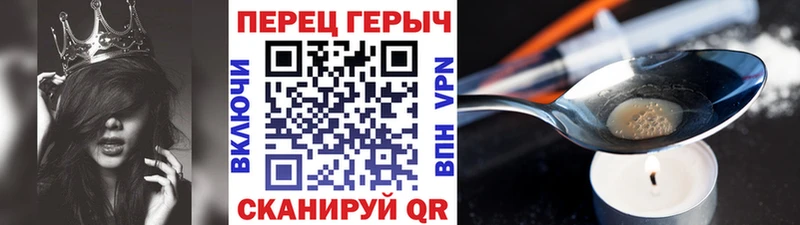 Купить закладки  Ардатов  Героин белый 