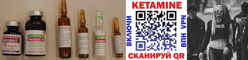КЕТАМИН VHQ  Купить закладки  Ардатов 