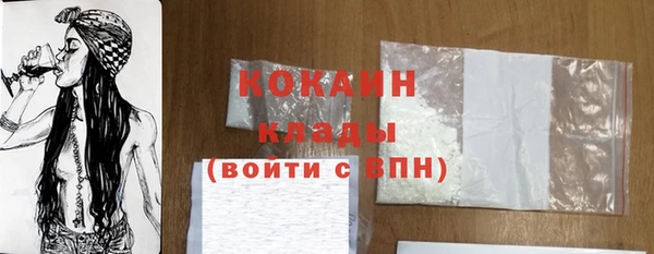 спайс Дмитровск