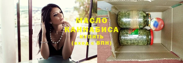 спайс Дмитровск
