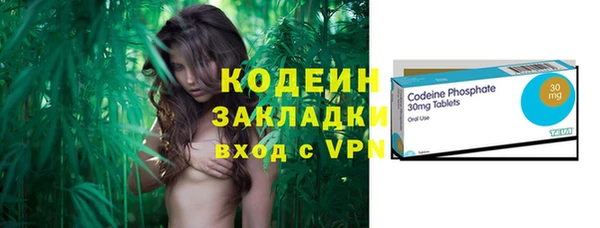 бутик Дмитров