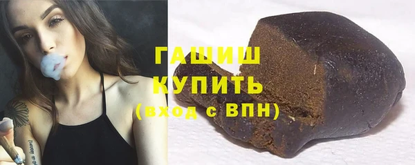 бутик Дмитров