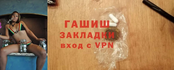 бутик Дмитров