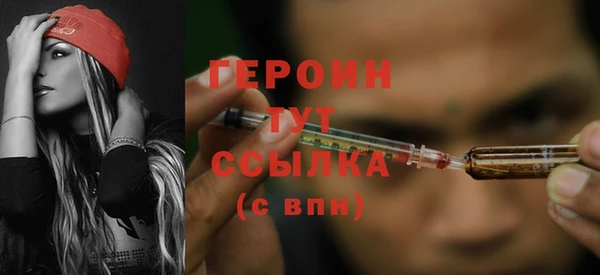 спайс Дмитровск