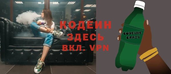 спайс Дмитровск