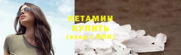 бутик Дмитров