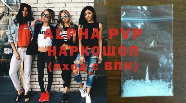 спайс Дмитровск