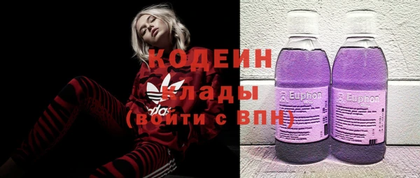бутик Дмитров