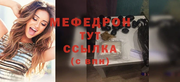 бутик Дмитров