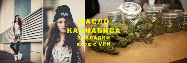 спайс Дмитровск