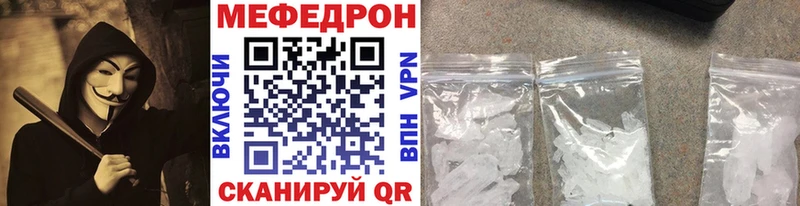 Купить где  Ардатов  Мефедрон мука 